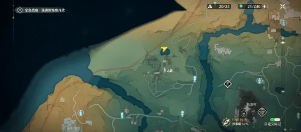 鸣潮潮谷
