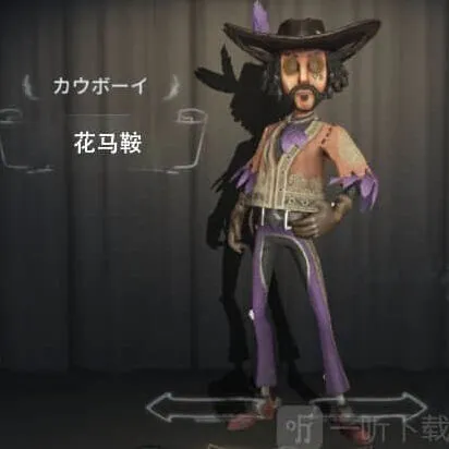 第五人格详解