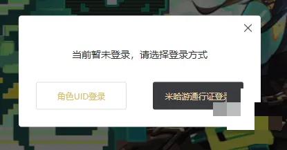 《原神》龙蛋历险记活动入口详细教程