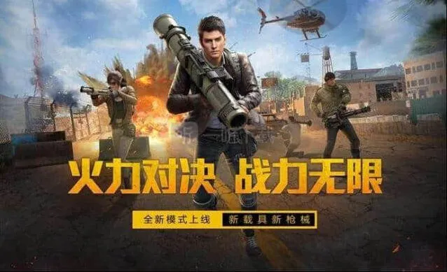 和平精英：3000点券获取完整攻略