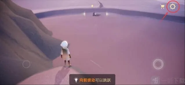 光遇解决方法