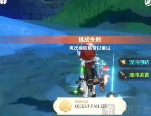 原神达成