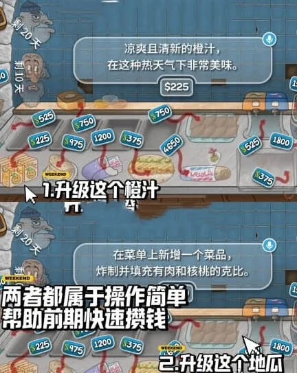 沙威玛传奇快速升级方法新手指南