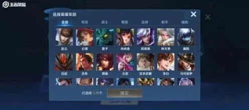 王者荣耀价值