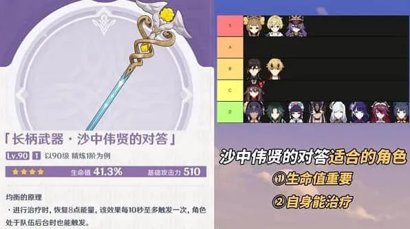 原神武器