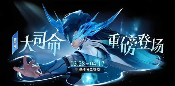 王者荣耀奖励
