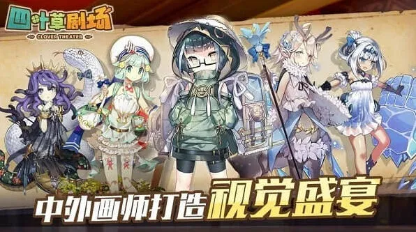 艾希第一梯队莉莉推图能力详解