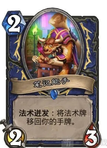 炉石传说：笔记能手 通灵学院双职业新卡内容介绍