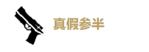 鸣潮秋水培养全攻略：技能介绍与养成指南