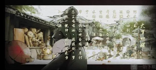 命运地图