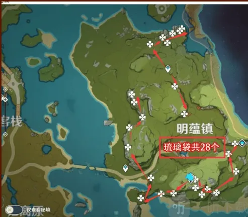 一路琉璃