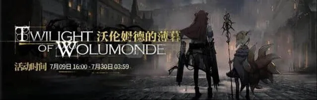 《明日方舟》：tw-s-2遭遇低配攻略