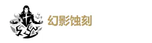 鸣潮武器