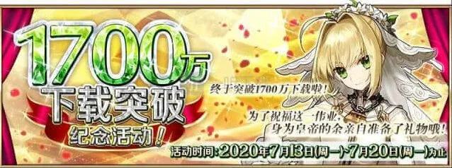 命运所爱之人从者在哪打 1700万下载3个所爱之人特性从者全攻略