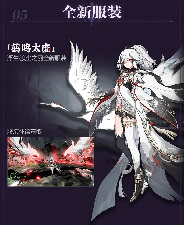 崩坏3是什么