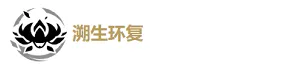 鸣潮培养
