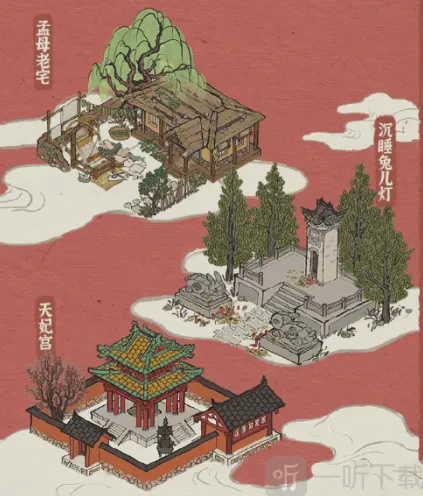 《江南百景图》沉睡的兔儿灯作用教程