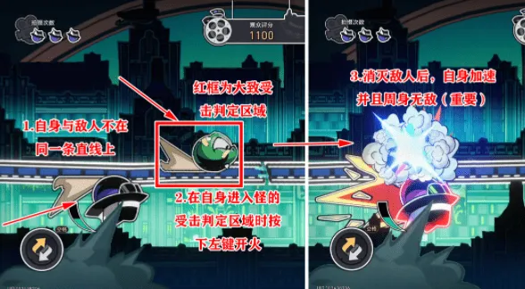 《崩坏星穹铁道》哈努兄弟狼之道玩法教程