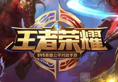 王者荣耀8月20日体验服更新指南