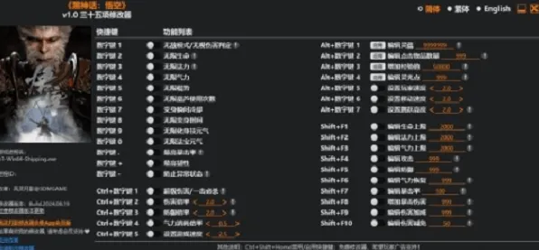异常风灵月影