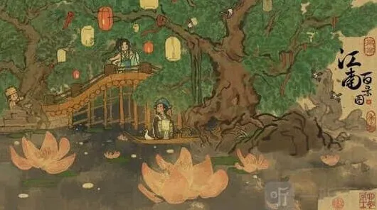 江南百景图百景