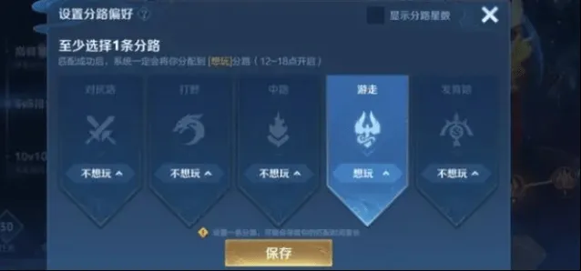 王者荣耀s37赛季排位机制详解