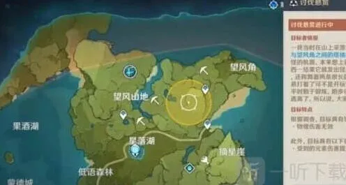 原神Quest Failed隐藏成就完成攻略