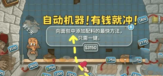 沙威玛传奇金币
