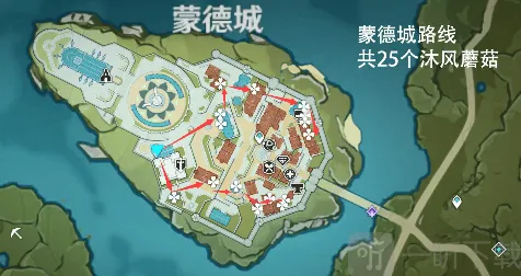 《原神》墨风蘑菇采集流程详解