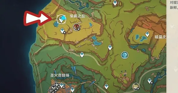 《原神》：异色三连星成就流程