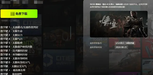 异常一览