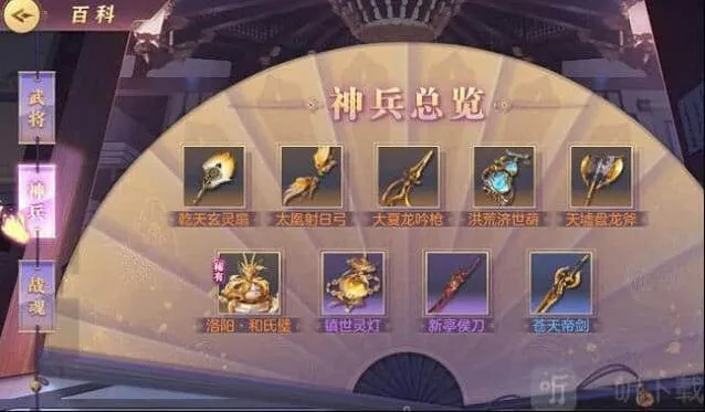 三国志神兵培养方法