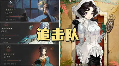 《重返未来1999》天使娜娜配队详解