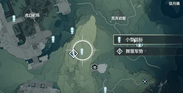 鸣潮荒弃
