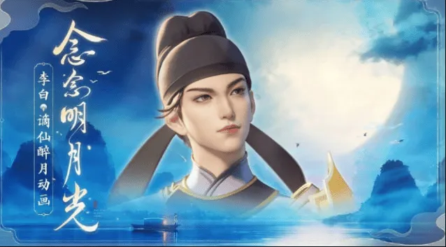 王者荣耀李白谪仙醉月皮肤价格全览