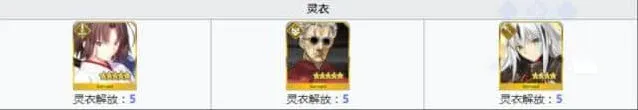 命运需求