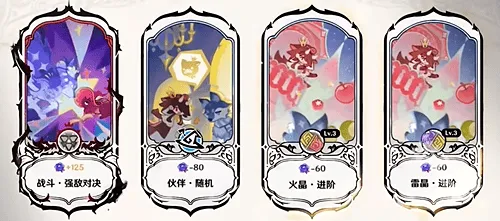 《原神》10月幻想真境剧诗卓越模式第十幕指南