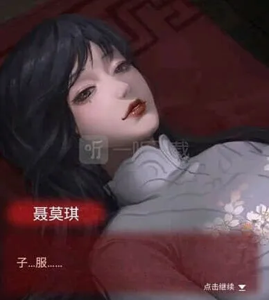 《纸嫁衣》剧情介绍：故事剧情是什么