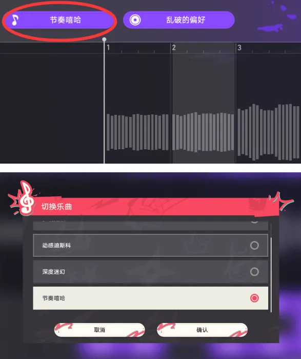 《崩坏星穹铁道》：折纸浩室成就全攻略