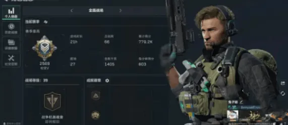三角洲行动统帅攻略