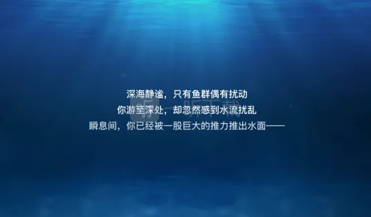 一路怎么进