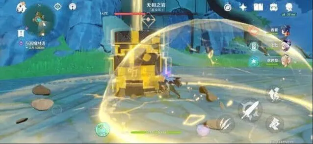 《原神》无相之岩完整攻略