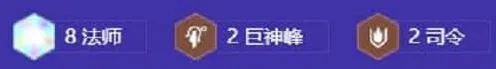 金铲铲之战耀光