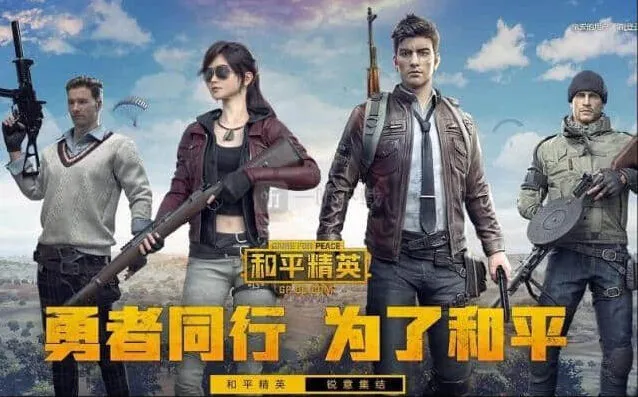 和平精英青龙朱雀玄武白虎增益效果玩法