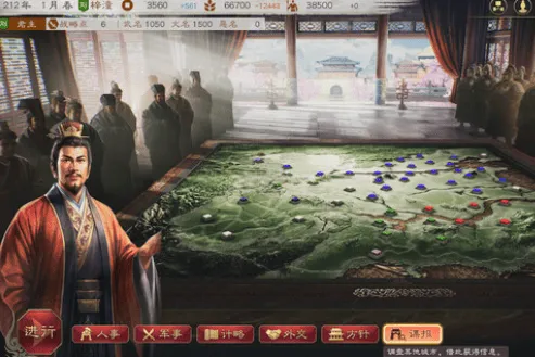 三国志信物获取技巧