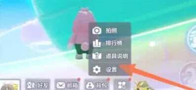 元梦之星汇总