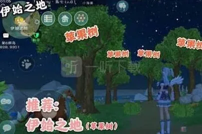 《创造与魔法》：羊羊兑换券使用攻略