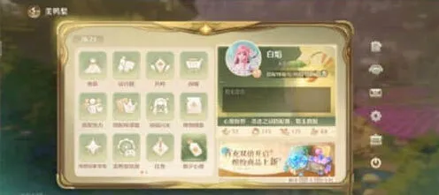无限暖暖服装升级位置说明 无限暖暖角色服装升级位置教程