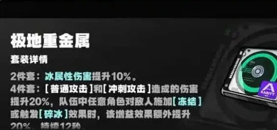 异常零星