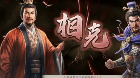 《三国志8重制版》：流浪军赚钱方法全教程